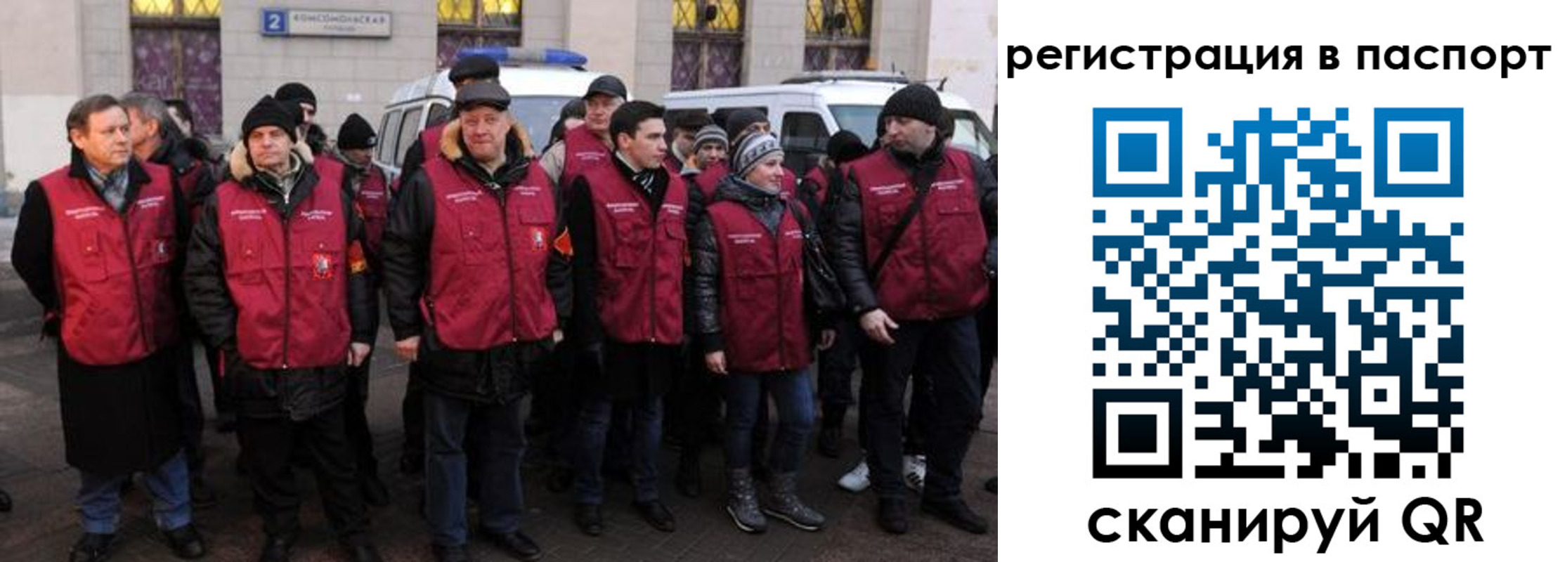 временная регистрация адрес в Чите