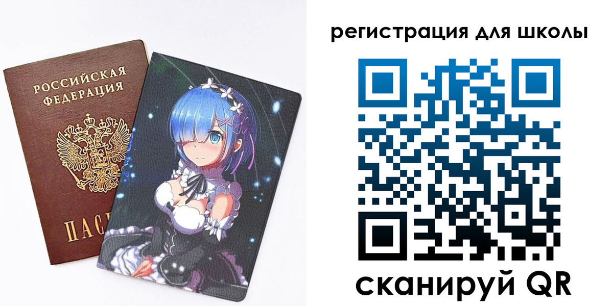 временная регистрация поиск в Чите
